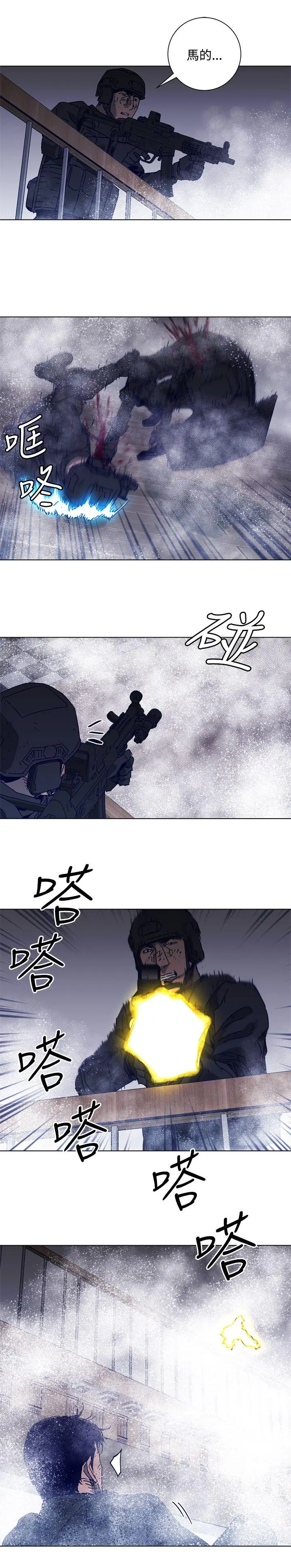 清道夫K[顶通]韩漫全集-第92話无删减无遮挡章节图片 