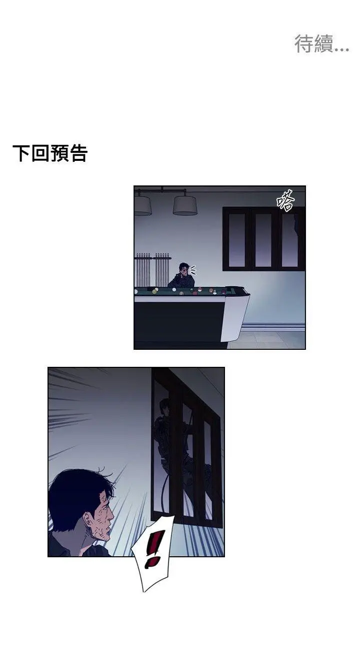 清道夫K[顶通]韩漫全集-第92話无删减无遮挡章节图片 