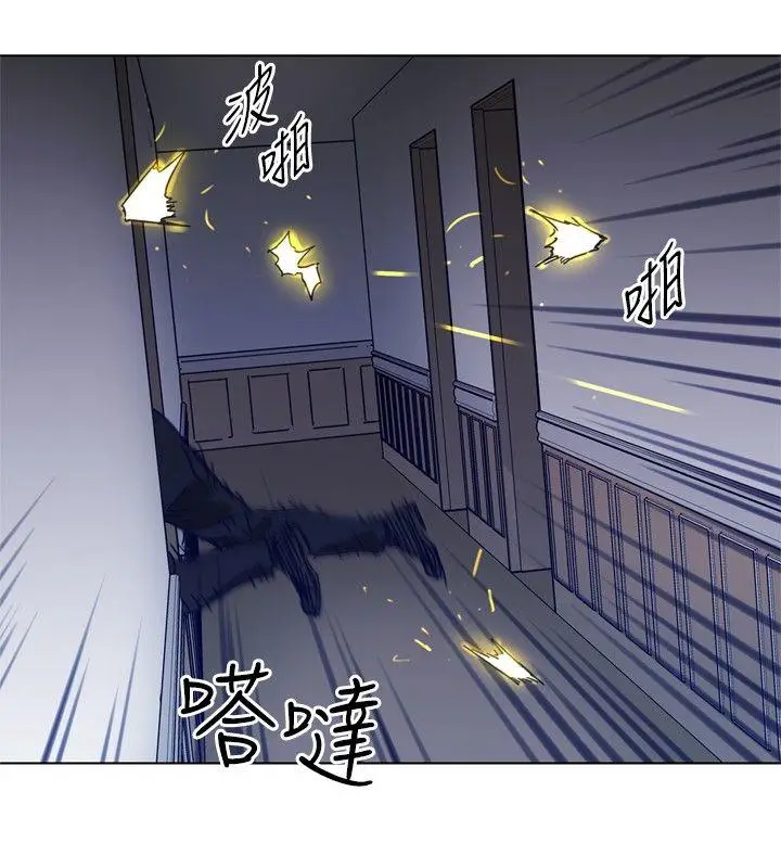 清道夫K[顶通]韩漫全集-第93話无删减无遮挡章节图片 