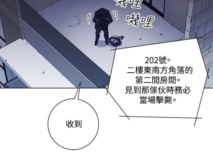 清道夫K[顶通]韩漫全集-第93話无删减无遮挡章节图片 