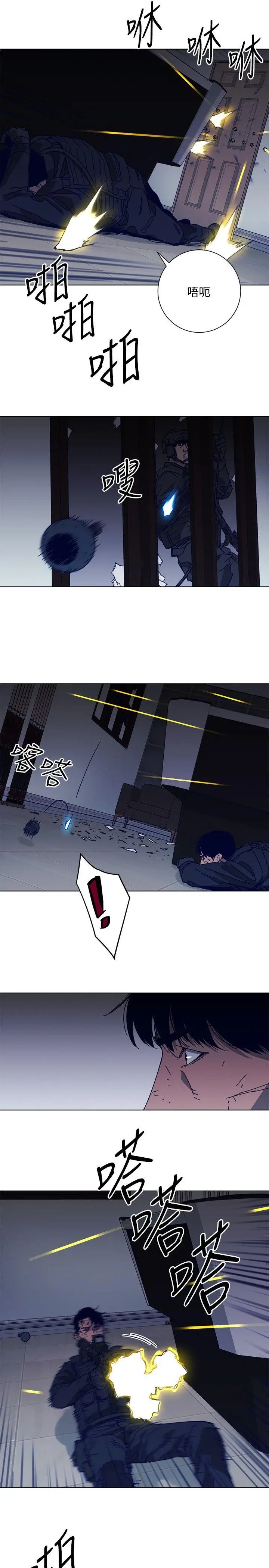 清道夫K[顶通]韩漫全集-第93話无删减无遮挡章节图片 