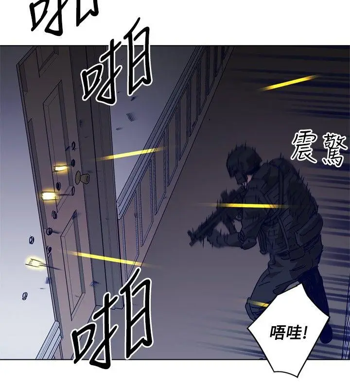 清道夫K[顶通]韩漫全集-第93話无删减无遮挡章节图片 