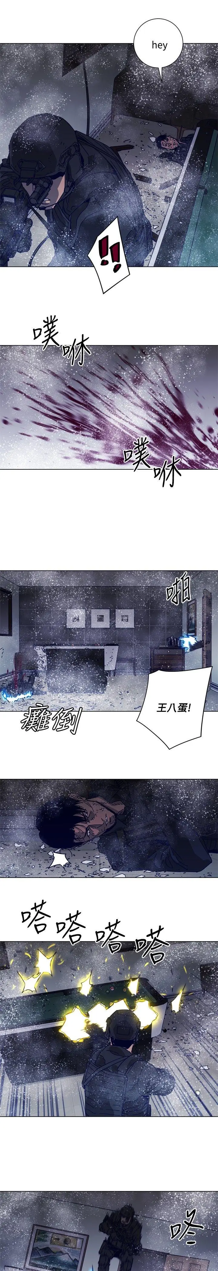 清道夫K[顶通]韩漫全集-第93話无删减无遮挡章节图片 