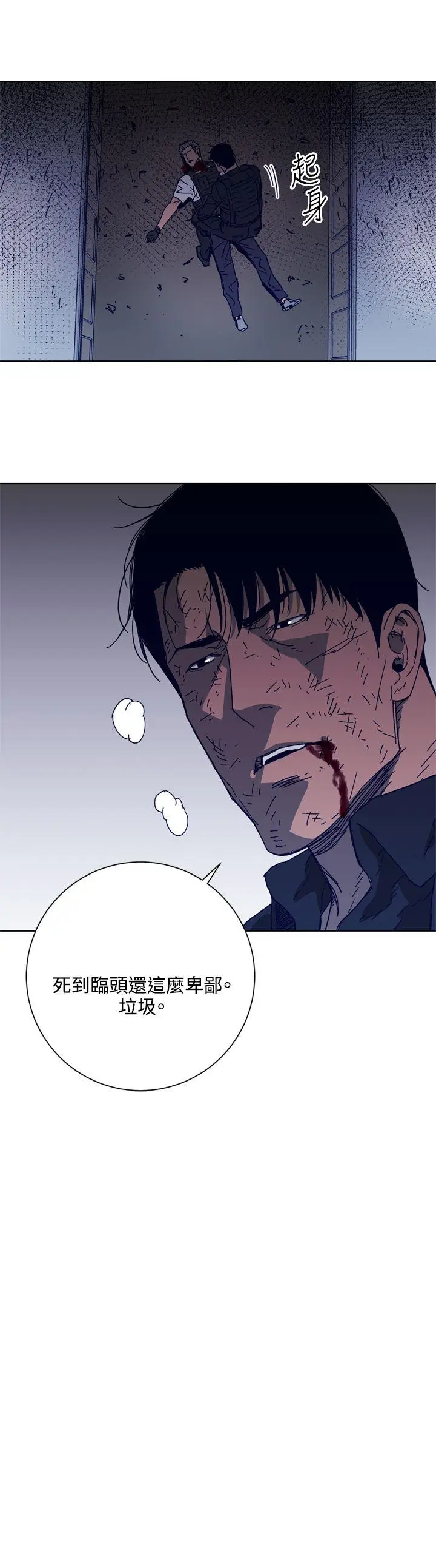 清道夫K[顶通]韩漫全集-第96話无删减无遮挡章节图片 