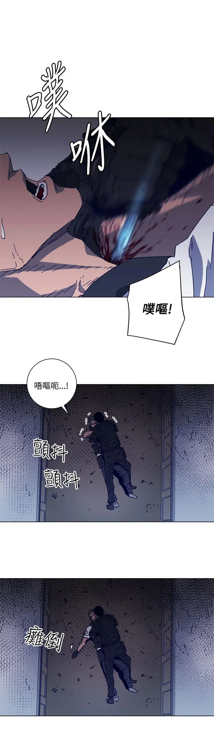 清道夫K[顶通]韩漫全集-第96話无删减无遮挡章节图片 
