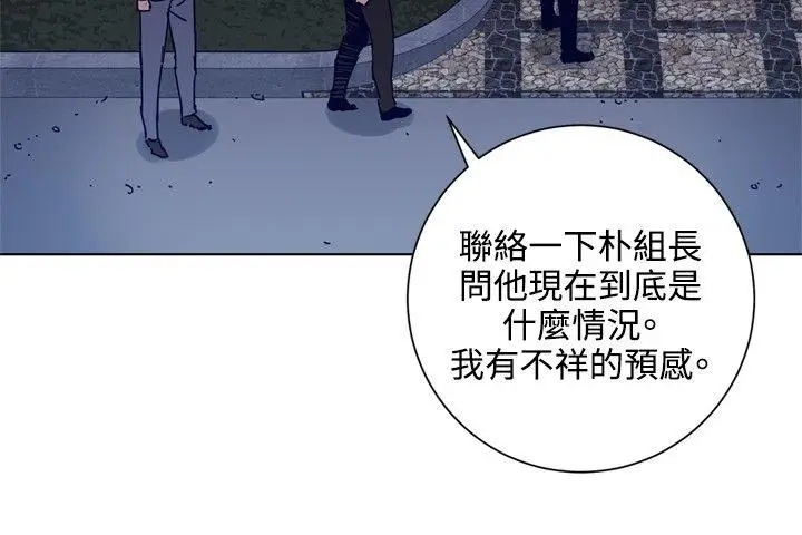 清道夫K[顶通]韩漫全集-第96話无删减无遮挡章节图片 