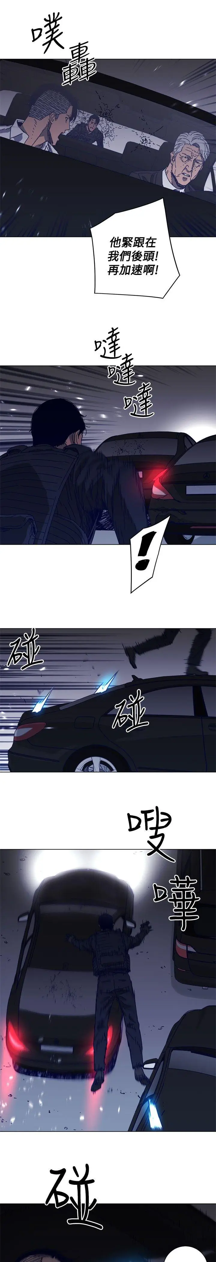 清道夫K[顶通]韩漫全集-第96話无删减无遮挡章节图片 