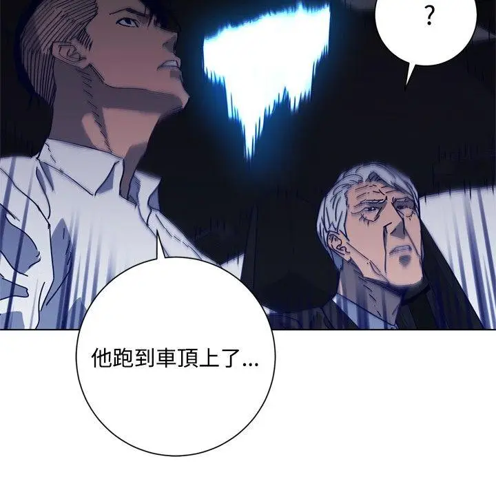 清道夫K[顶通]韩漫全集-第96話无删减无遮挡章节图片 