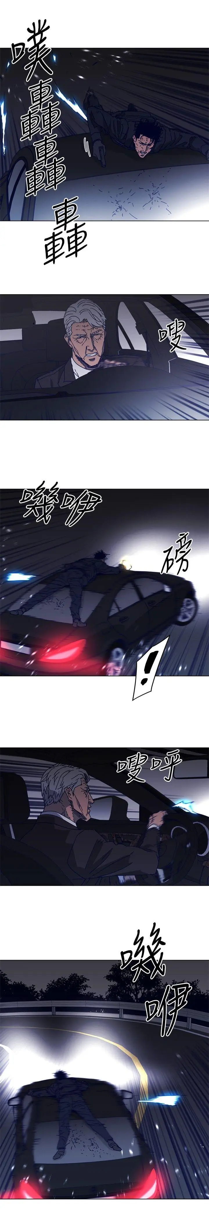 清道夫K[顶通]韩漫全集-第96話无删减无遮挡章节图片 