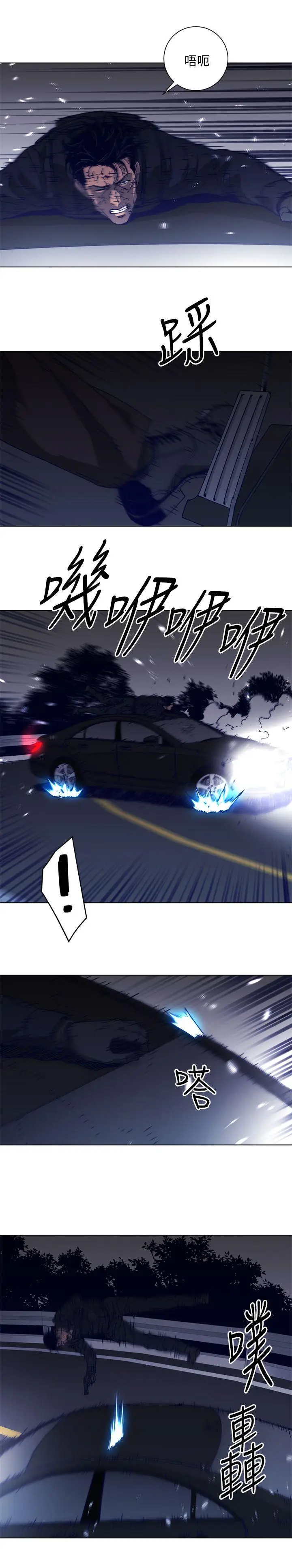 清道夫K[顶通]韩漫全集-第96話无删减无遮挡章节图片 