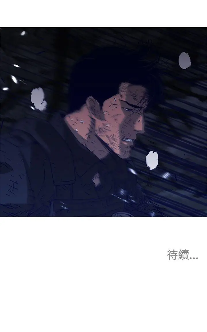 清道夫K[顶通]韩漫全集-第96話无删减无遮挡章节图片 