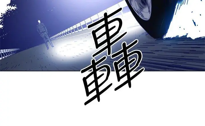 清道夫K[顶通]韩漫全集-第97話无删减无遮挡章节图片 
