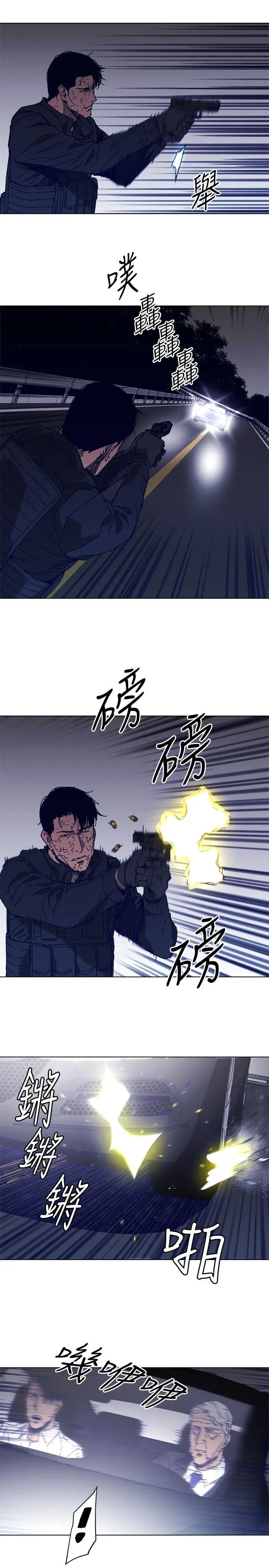 清道夫K[顶通]韩漫全集-第97話无删减无遮挡章节图片 