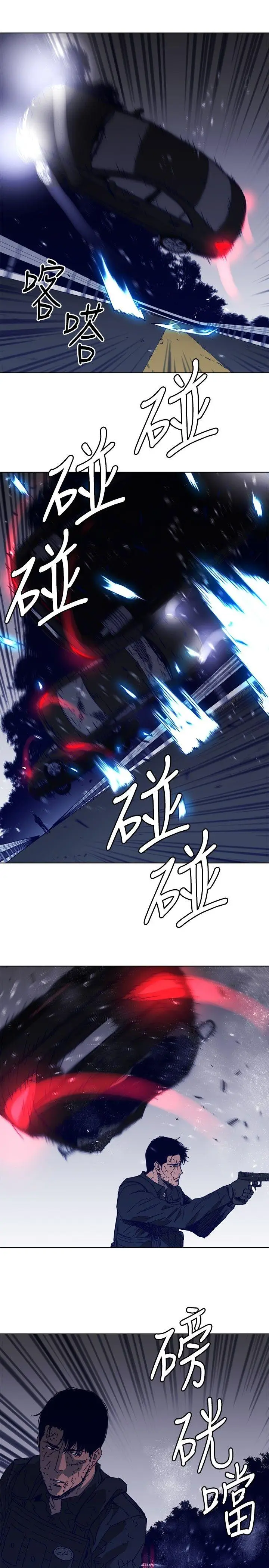 清道夫K[顶通]韩漫全集-第97話无删减无遮挡章节图片 