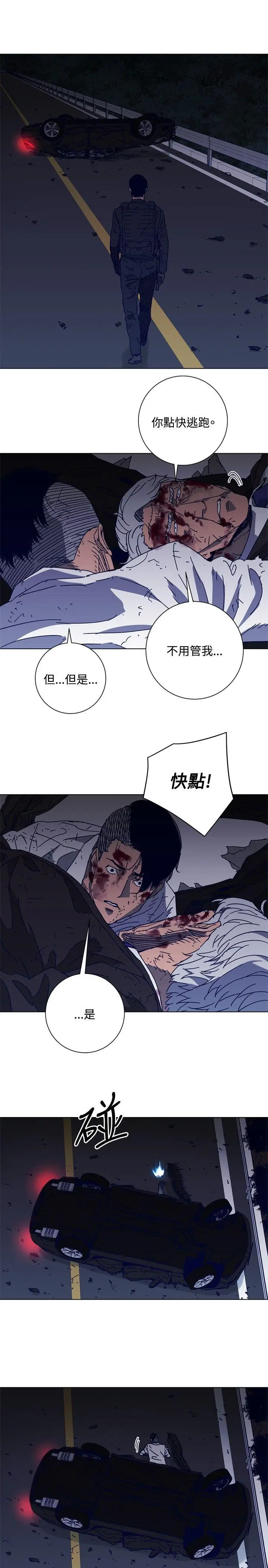 清道夫K[顶通]韩漫全集-第97話无删减无遮挡章节图片 