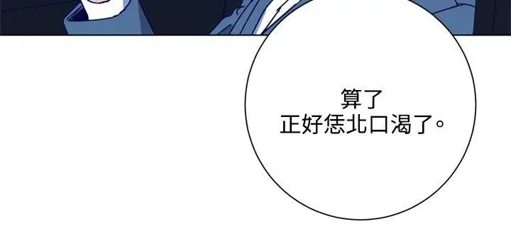 清道夫K[顶通]韩漫全集-第1季 最終話无删减无遮挡章节图片 