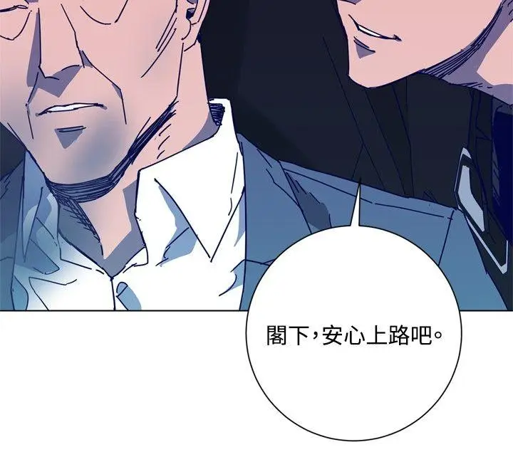 清道夫K[顶通]韩漫全集-第1季 最終話无删减无遮挡章节图片 