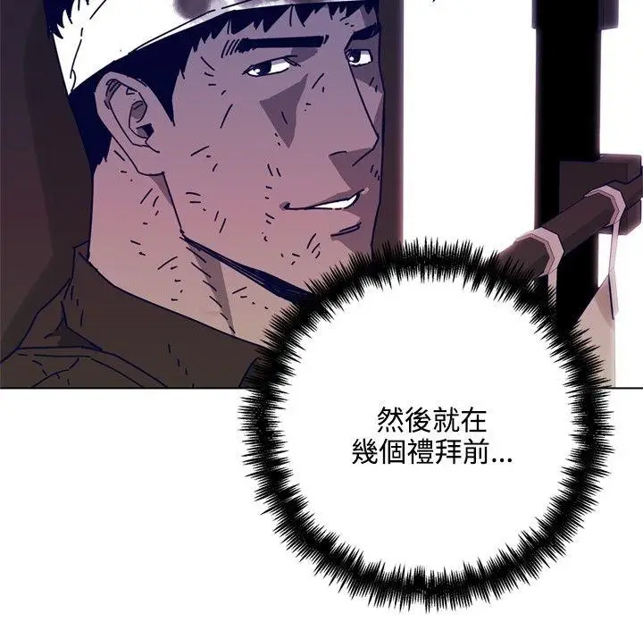 清道夫K[顶通]韩漫全集-第1季 最終話无删减无遮挡章节图片 