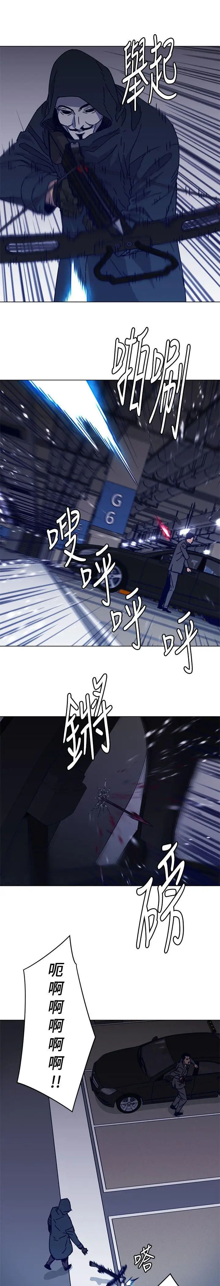清道夫K[顶通]韩漫全集-第2季-第1話无删减无遮挡章节图片 
