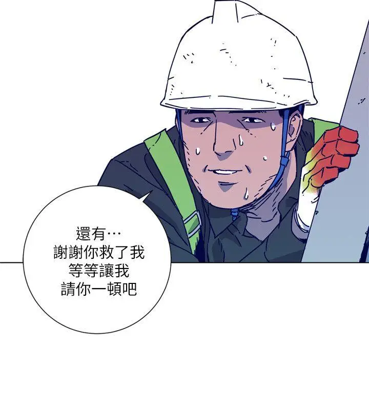 清道夫K[顶通]韩漫全集-第2季-第2話无删减无遮挡章节图片 