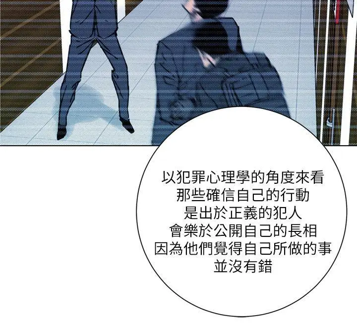 清道夫K[顶通]韩漫全集-第2季-第2話无删减无遮挡章节图片 