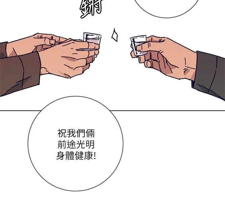 清道夫K[顶通]韩漫全集-第2季-第2話无删减无遮挡章节图片 