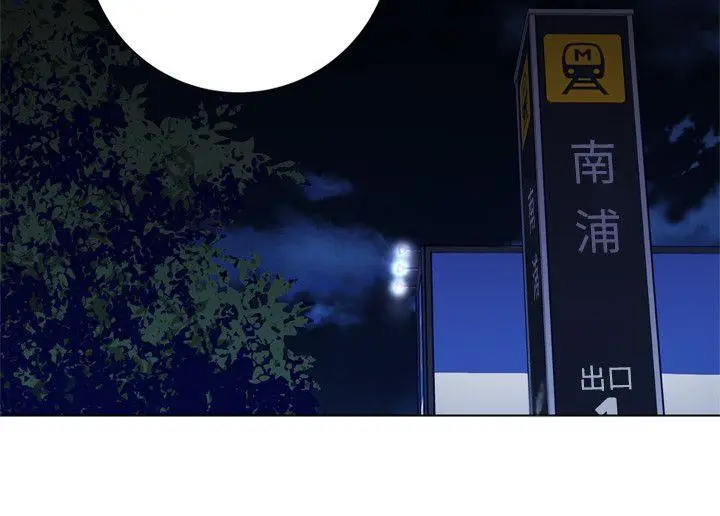 清道夫K[顶通]韩漫全集-第2季-第2話无删减无遮挡章节图片 