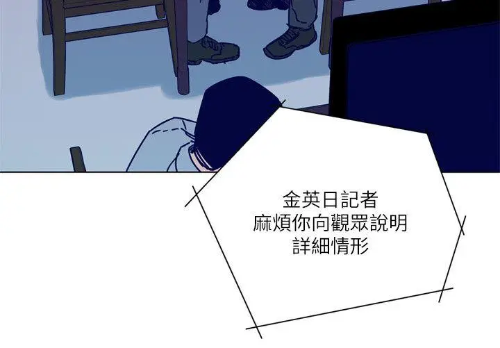 清道夫K[顶通]韩漫全集-第2季-第3話无删减无遮挡章节图片 