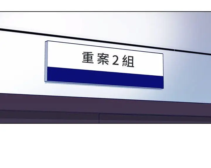 清道夫K[顶通]韩漫全集-第2季-第3話无删减无遮挡章节图片 