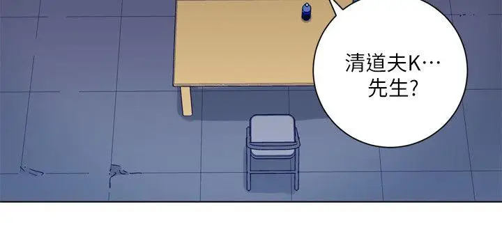 清道夫K[顶通]韩漫全集-第2季-第4話无删减无遮挡章节图片 