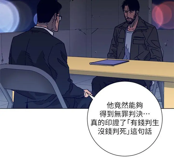 清道夫K[顶通]韩漫全集-第2季-第5話无删减无遮挡章节图片 