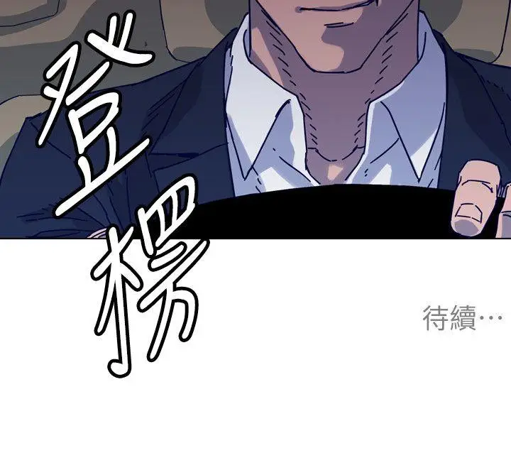 清道夫K[顶通]韩漫全集-第2季-第5話无删减无遮挡章节图片 