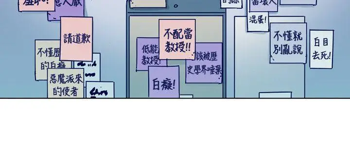 清道夫K[顶通]韩漫全集-第2季-第6話无删减无遮挡章节图片 