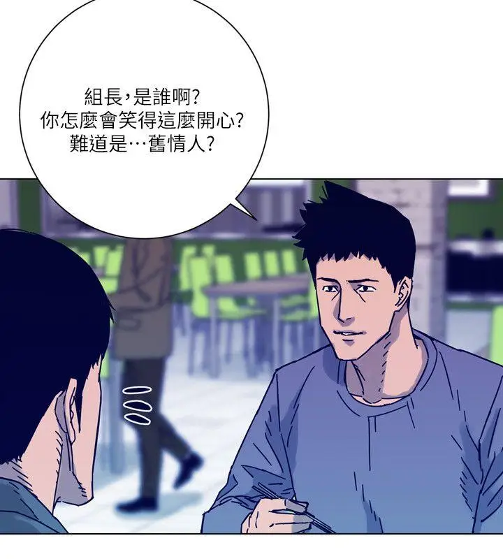 清道夫K[顶通]韩漫全集-第2季-第6話无删减无遮挡章节图片 