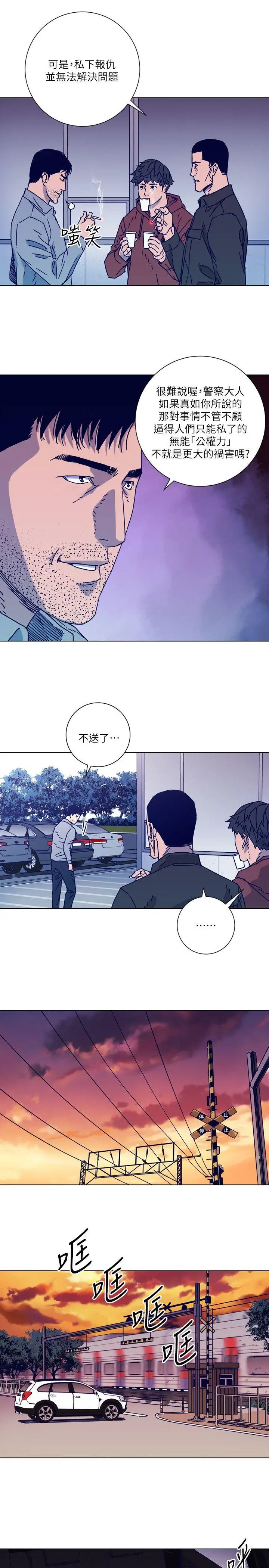 清道夫K[顶通]韩漫全集-第2季-第6話无删减无遮挡章节图片 