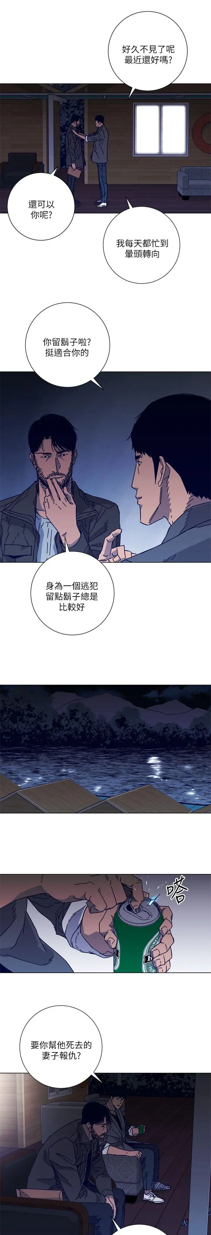 清道夫K[顶通]韩漫全集-第2季-第7話-好久不見无删减无遮挡章节图片 
