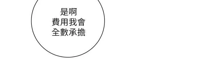 清道夫K[顶通]韩漫全集-第2季-第7話-好久不見无删减无遮挡章节图片 