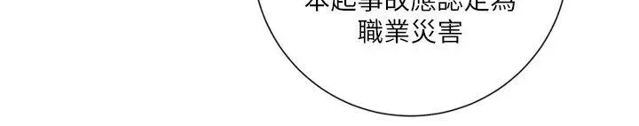 清道夫K[顶通]韩漫全集-第2季-第7話-好久不見无删减无遮挡章节图片 