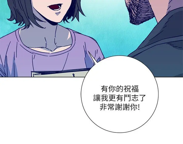 清道夫K[顶通]韩漫全集-第2季-第8話-一舉兩得无删减无遮挡章节图片 