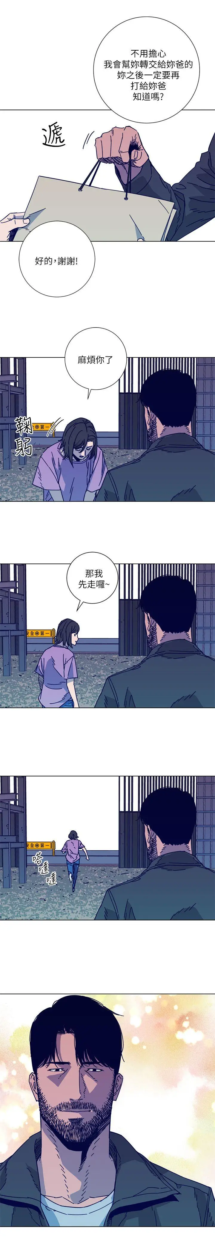 清道夫K[顶通]韩漫全集-第2季-第8話-一舉兩得无删减无遮挡章节图片 