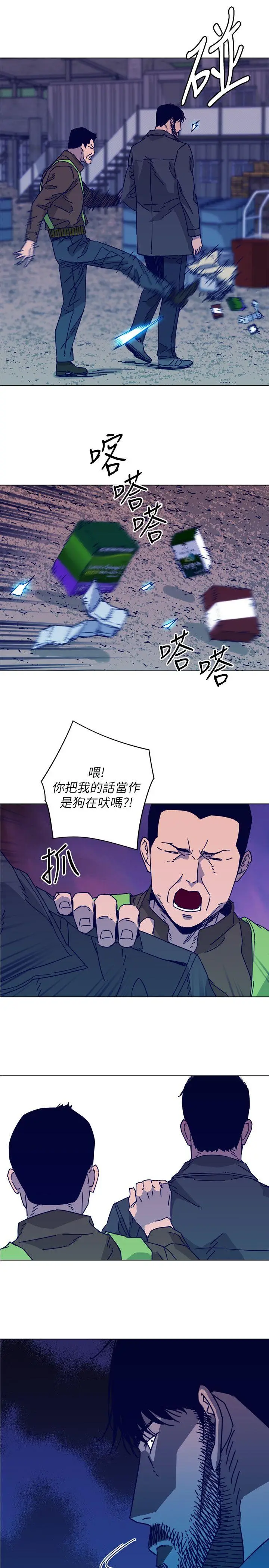 清道夫K[顶通]韩漫全集-第2季-第8話-一舉兩得无删减无遮挡章节图片 