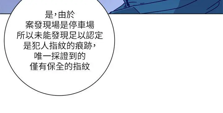 清道夫K[顶通]韩漫全集-第2季-第9話-大膽狂徒无删减无遮挡章节图片 