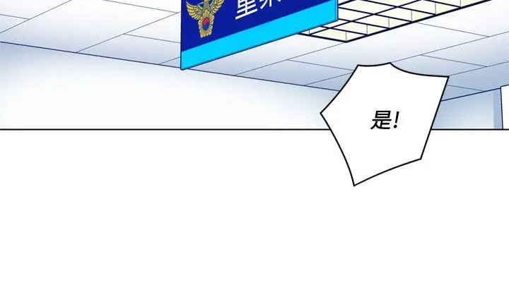 清道夫K[顶通]韩漫全集-第2季-第9話-大膽狂徒无删减无遮挡章节图片 