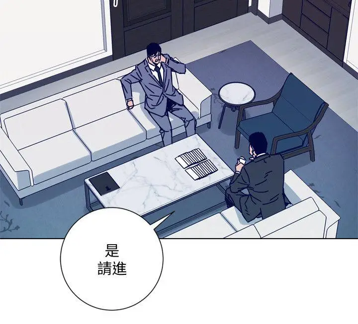 清道夫K[顶通]韩漫全集-第2季-第11話-爾虞我詐无删减无遮挡章节图片 