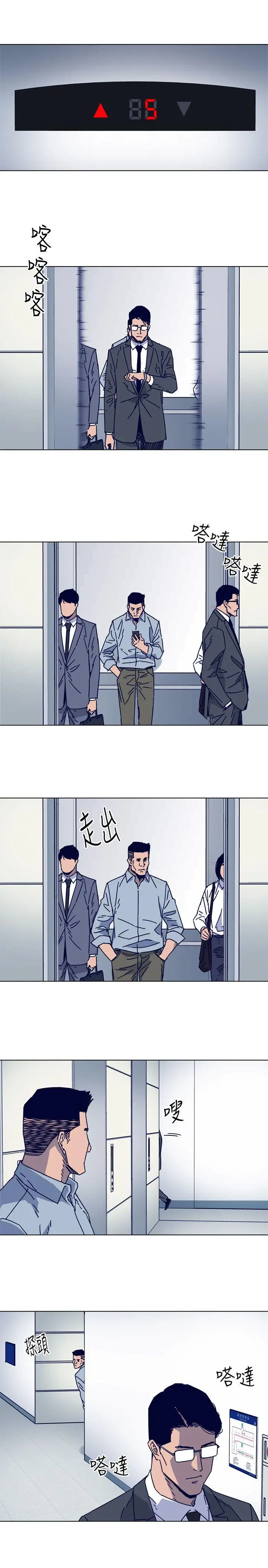 清道夫K[顶通]韩漫全集-第2季-第11話-爾虞我詐无删减无遮挡章节图片 