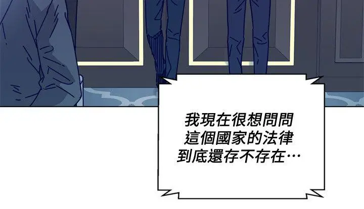 清道夫K[顶通]韩漫全集-第2季-第11話-爾虞我詐无删减无遮挡章节图片 
