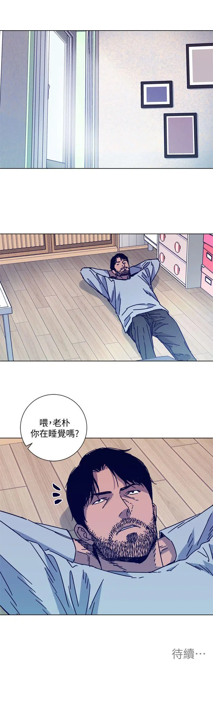 清道夫K[顶通]韩漫全集-第2季-第11話-爾虞我詐无删减无遮挡章节图片 