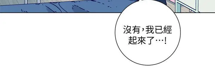 清道夫K[顶通]韩漫全集-第2季-第12話-羊入虎口无删减无遮挡章节图片 