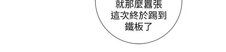 清道夫K[顶通]韩漫全集-第2季-第12話-羊入虎口无删减无遮挡章节图片 