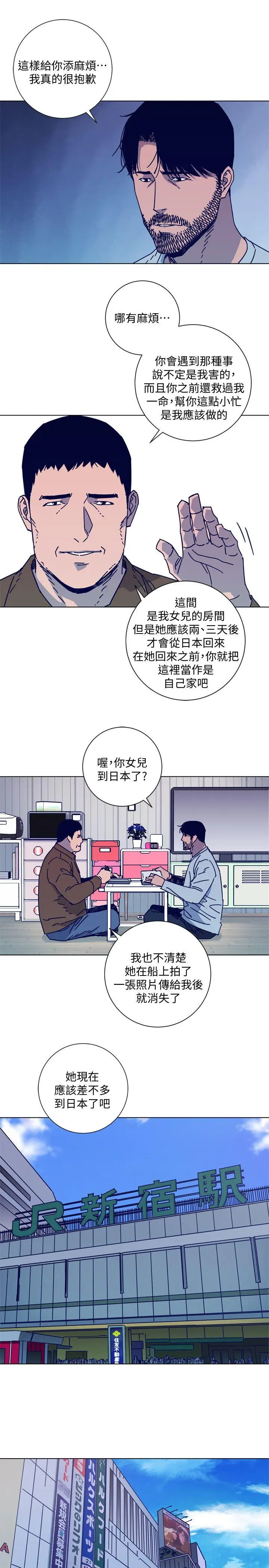 清道夫K[顶通]韩漫全集-第2季-第12話-羊入虎口无删减无遮挡章节图片 